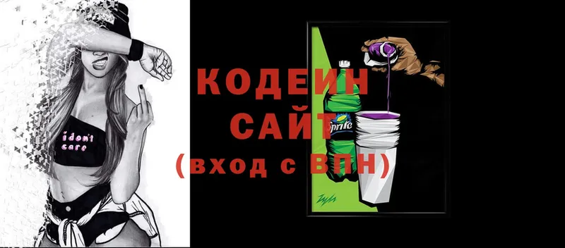 Codein Purple Drank Сорск