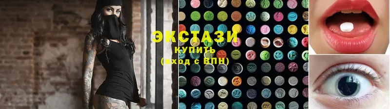 наркотики  Сорск  Ecstasy бентли 